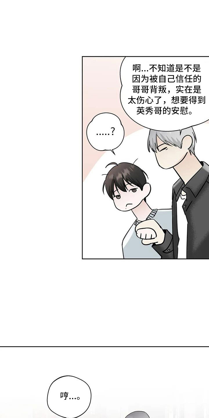 第58章：后天生日？0