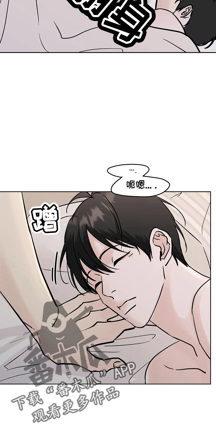 第39章：结束了1