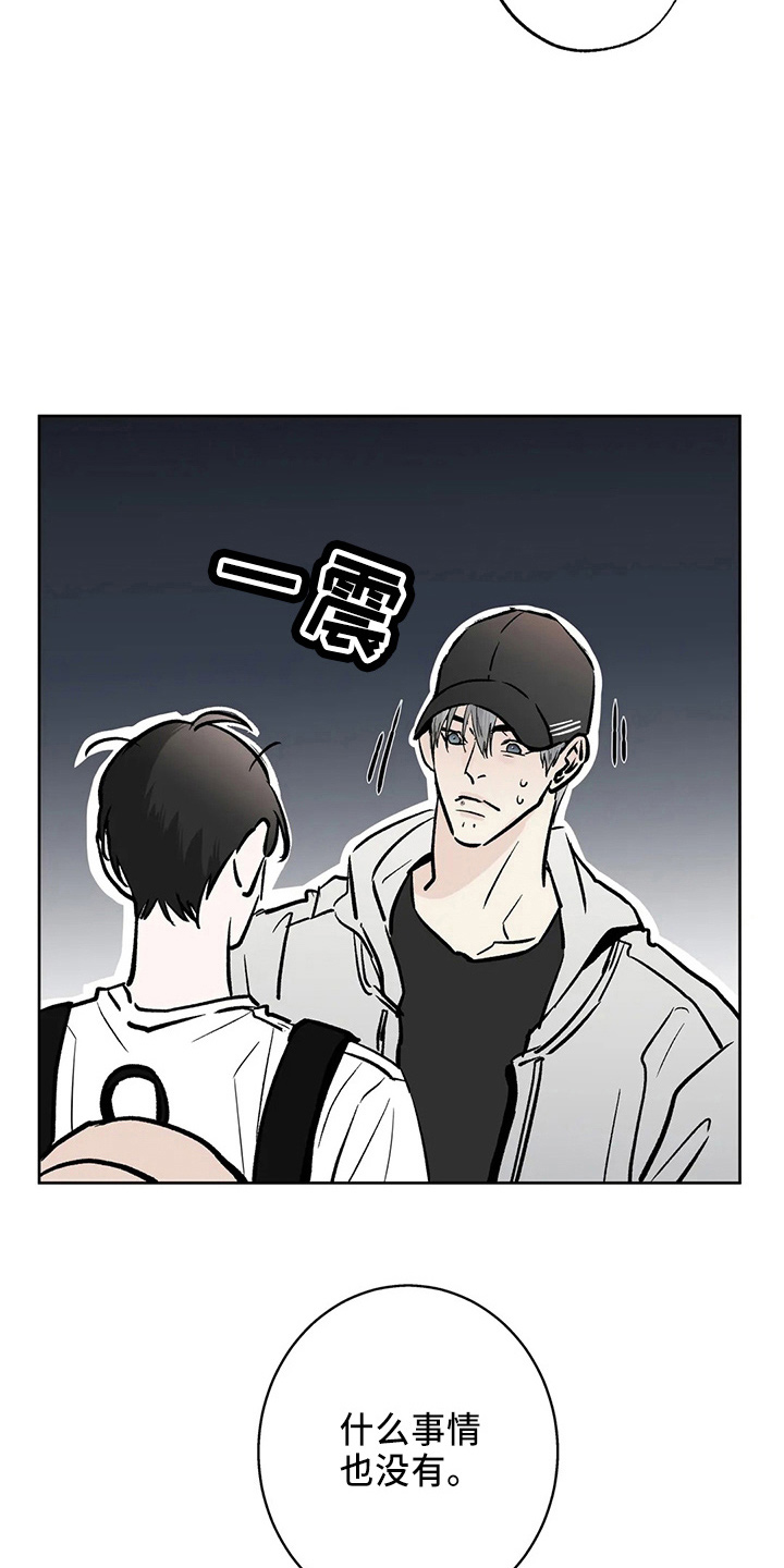 第41章：二尺3