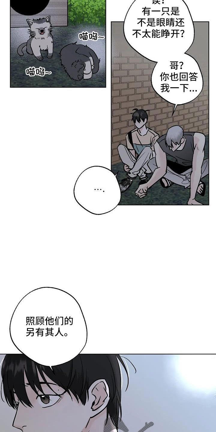 第51章：拜托了25