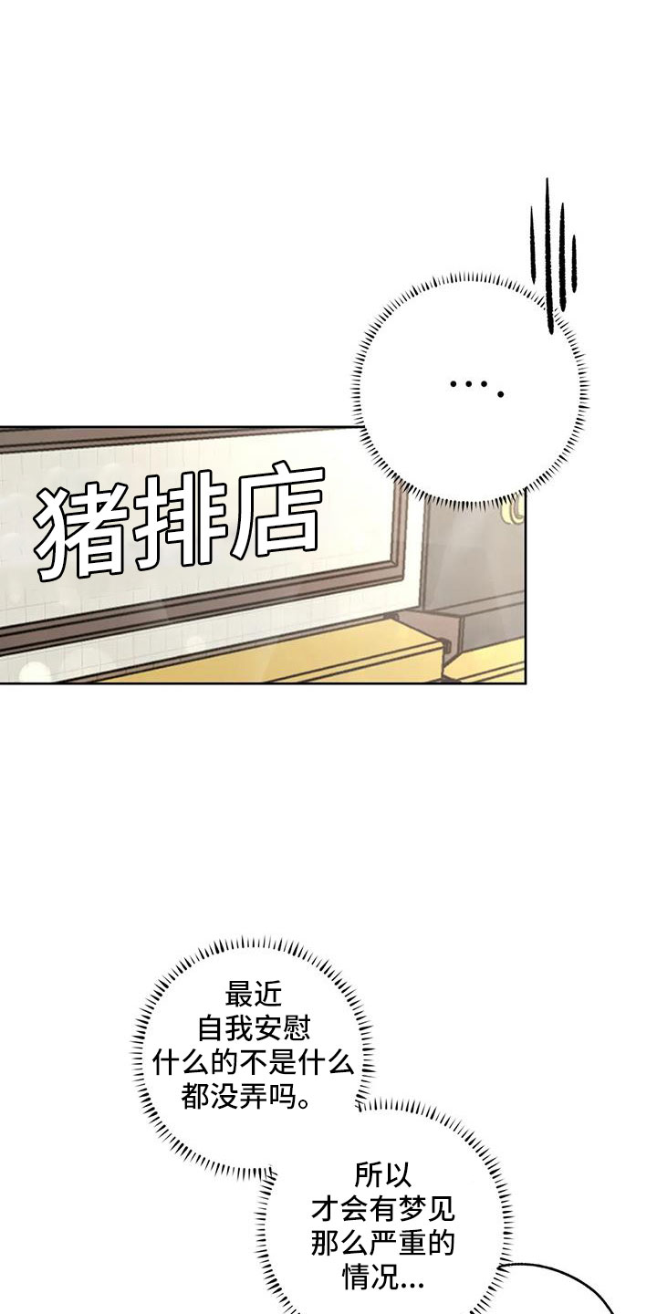 第52章：你来啦19
