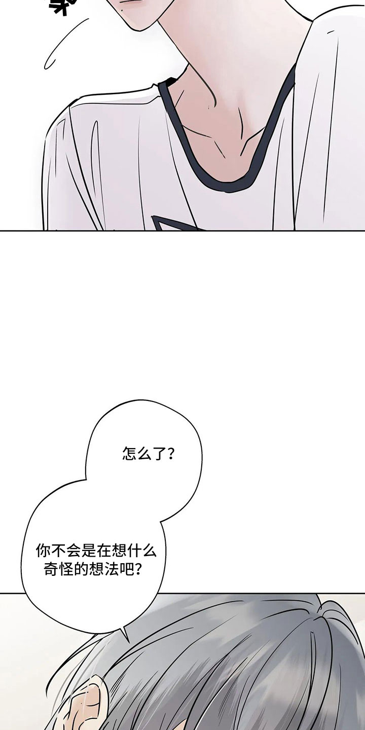 第55章：5个亿30