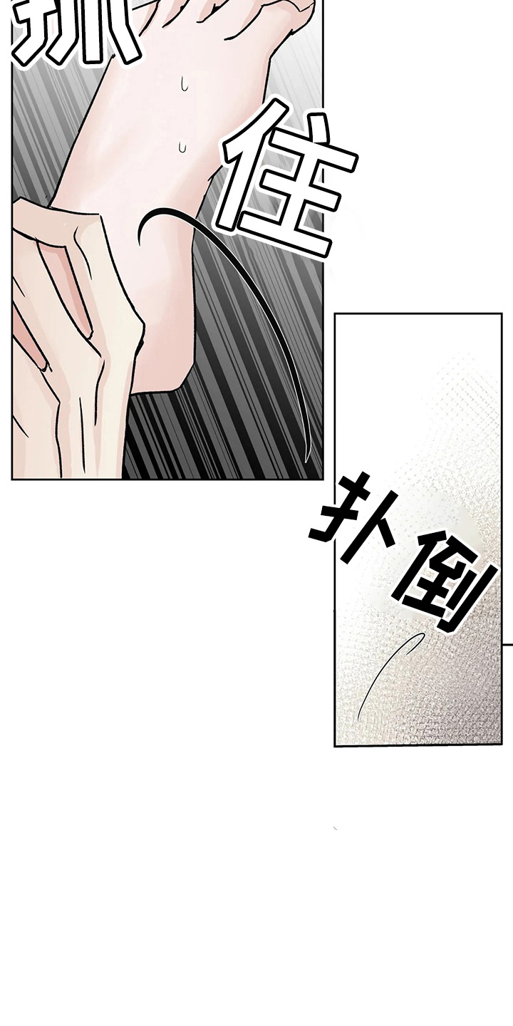 第38章：别着急30