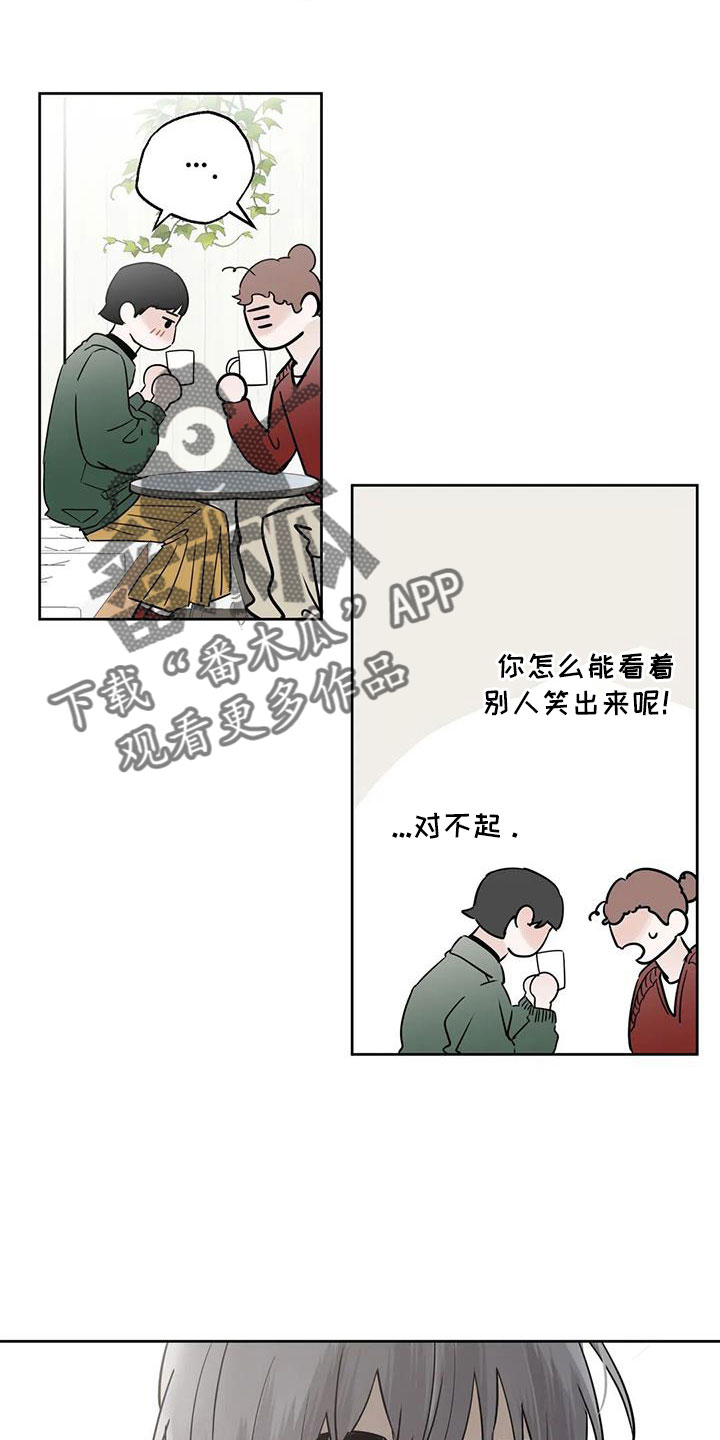 第57章：充实感23
