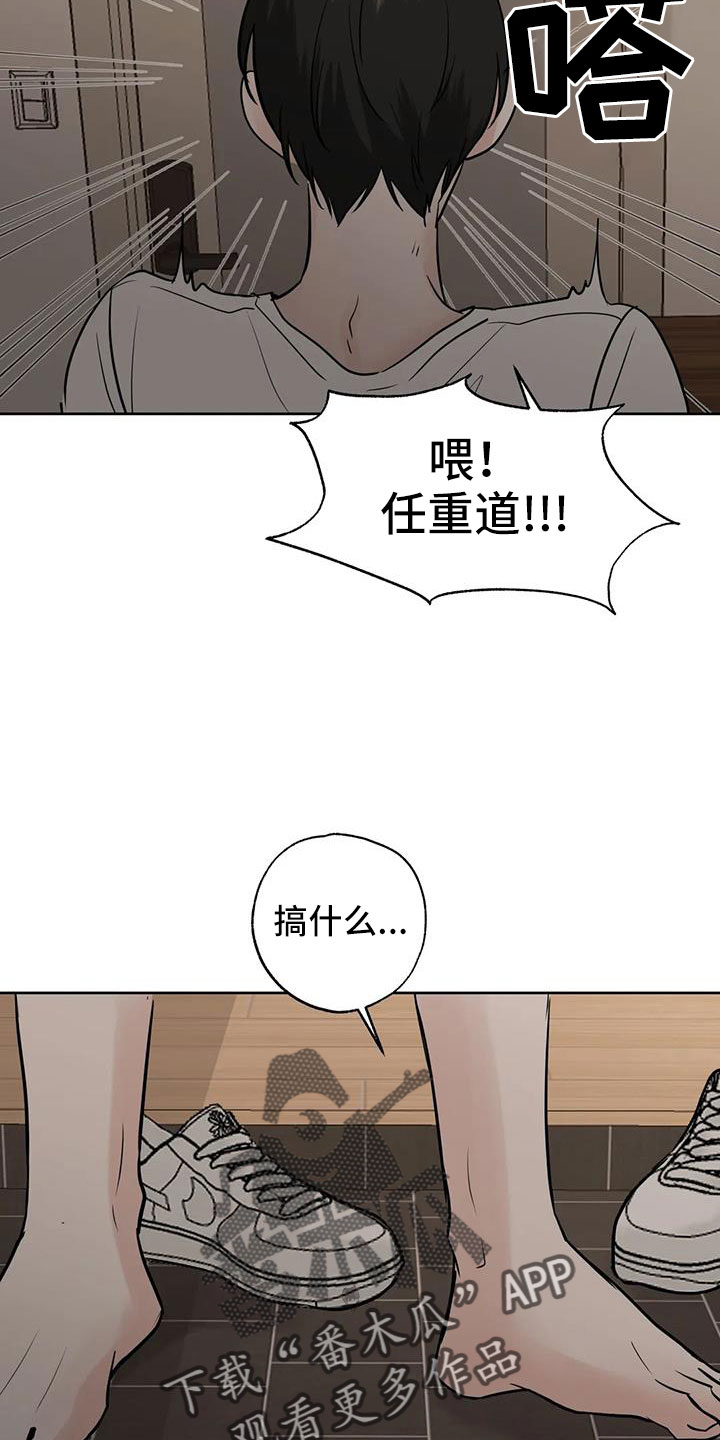 第75章：不正常了19