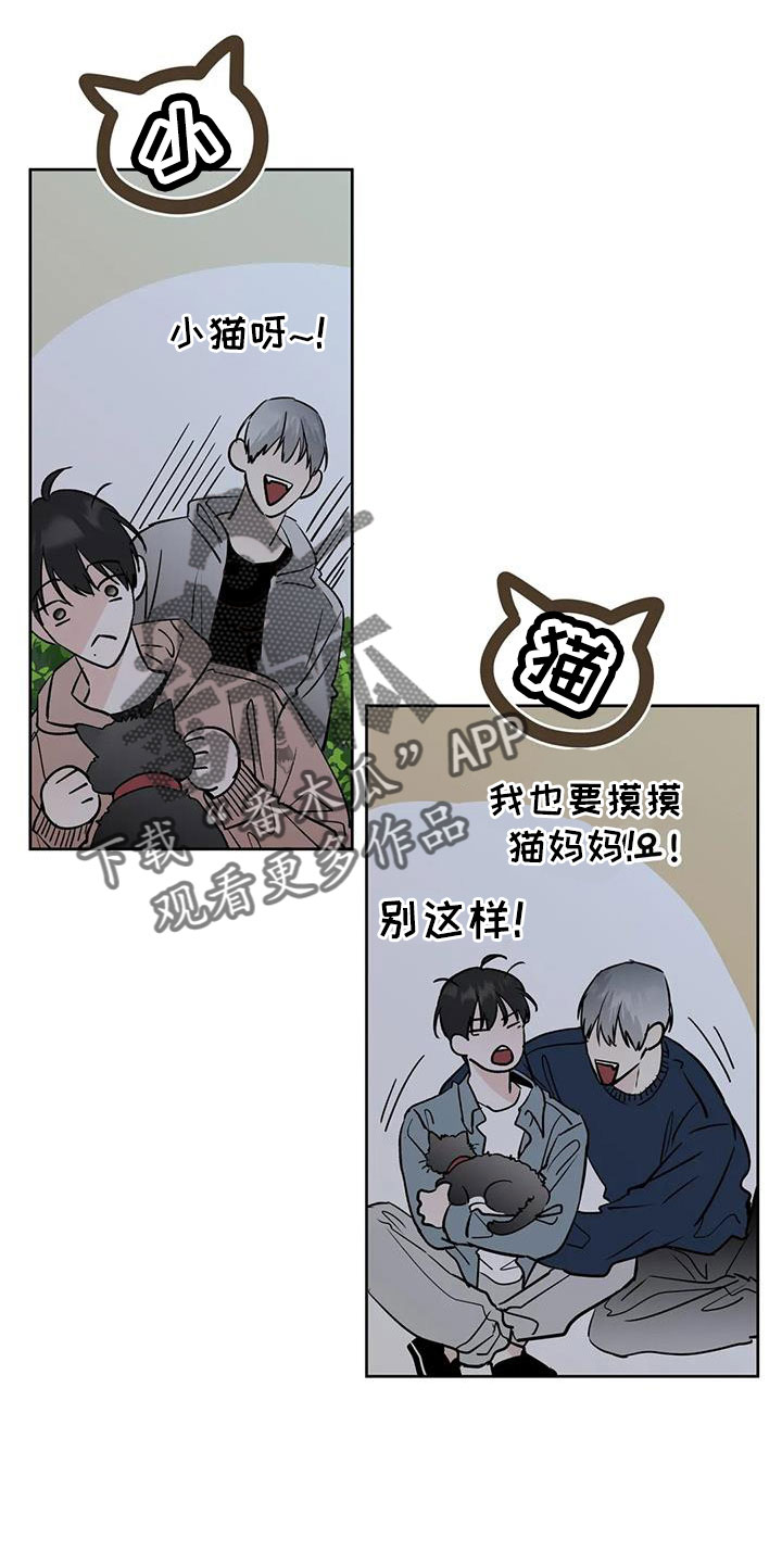 第53章：晴天霹雳7