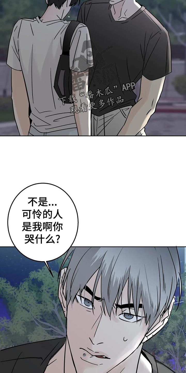 第29章：质问3