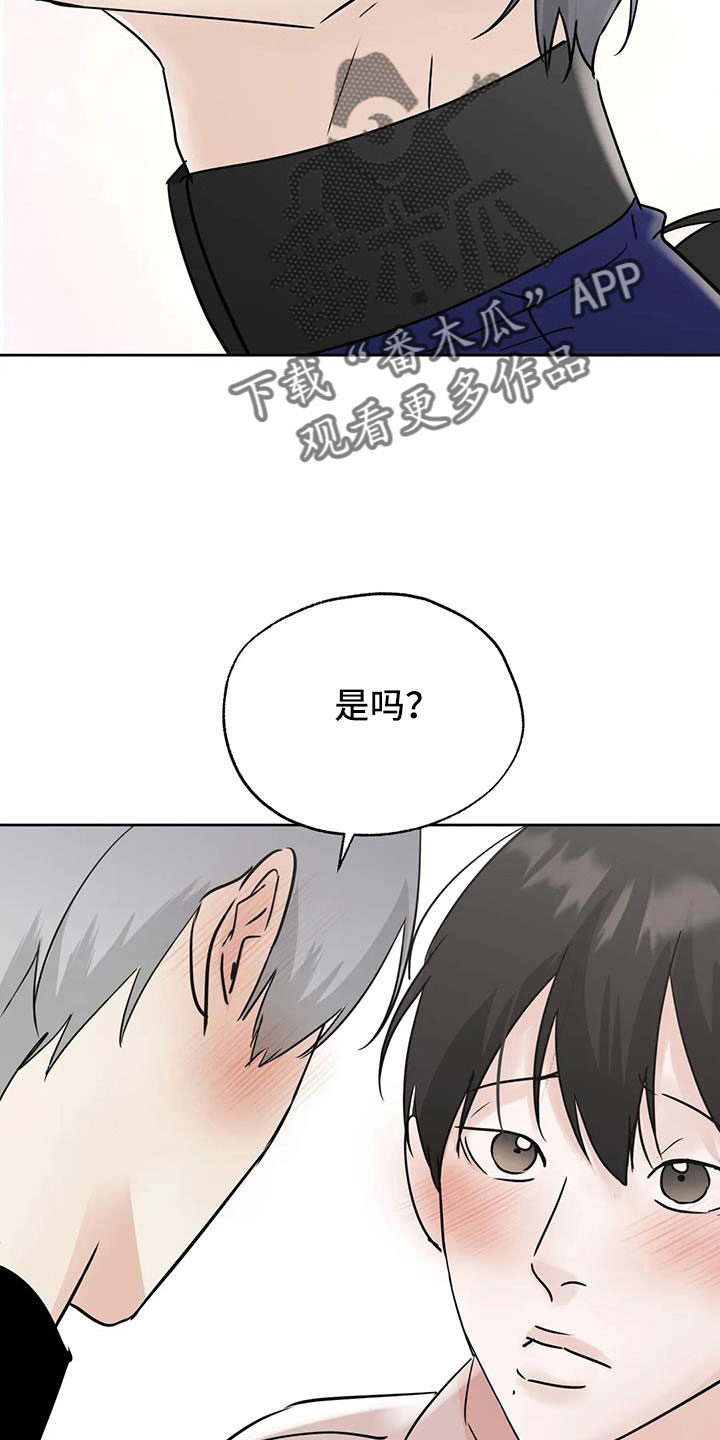 第82章：我来负责18