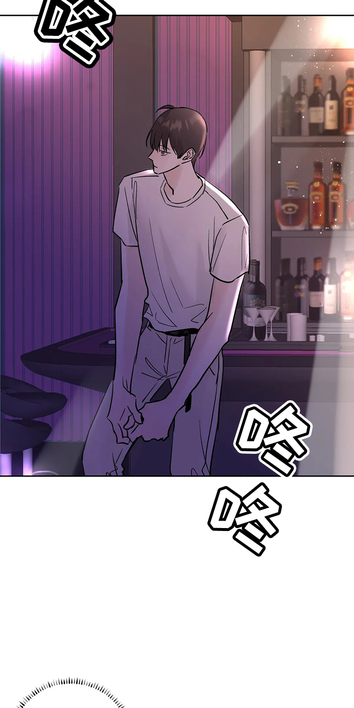第43章：去酒吧28