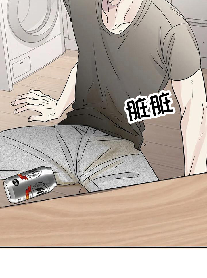第11章：打翻了17