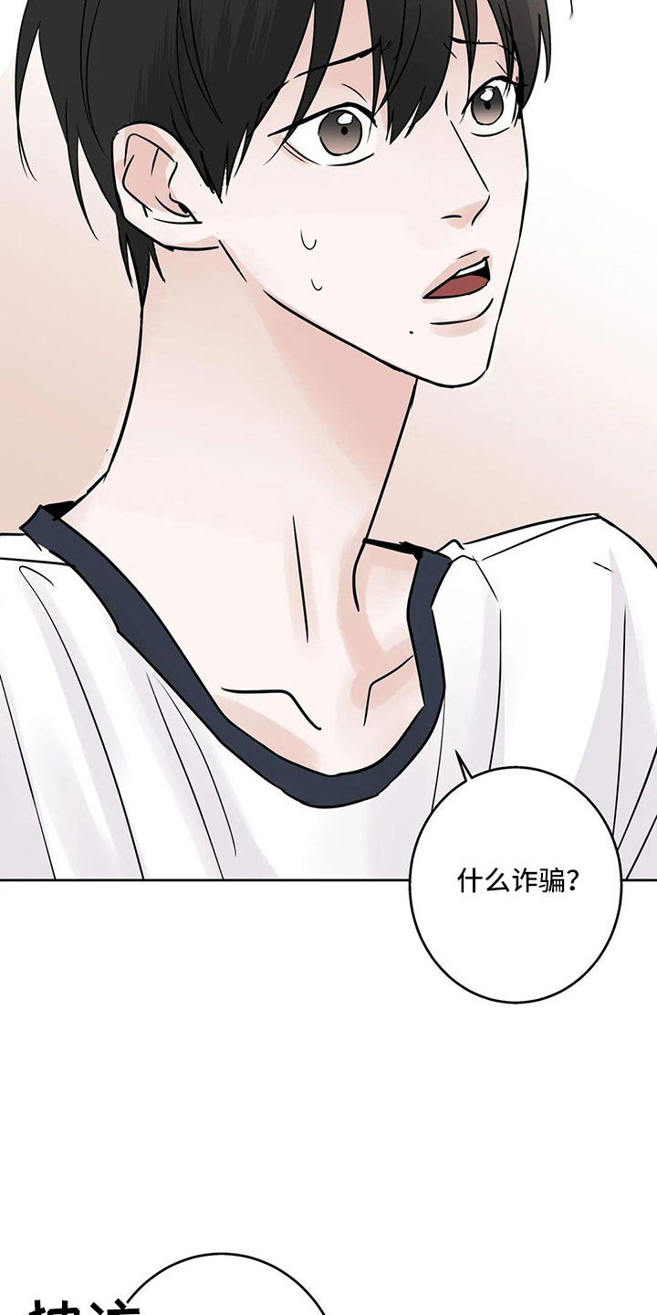 第55章：5个亿2