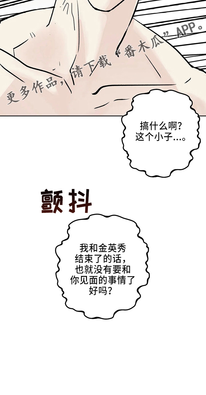 第40章：搞什么11