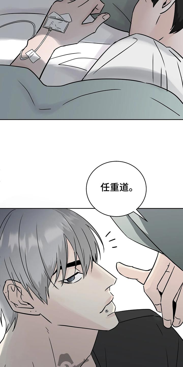 第29章：质问16