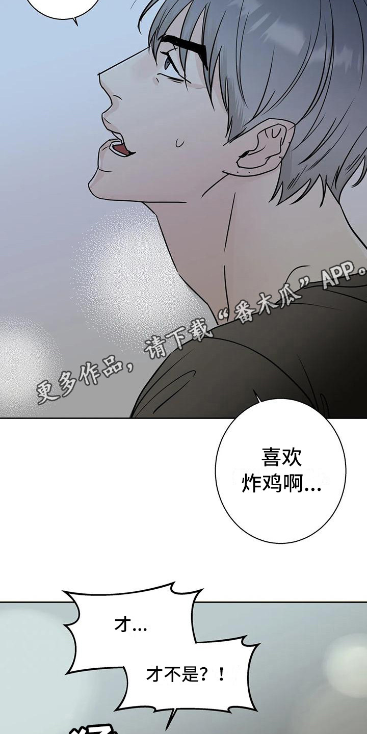 第9章：流口水3