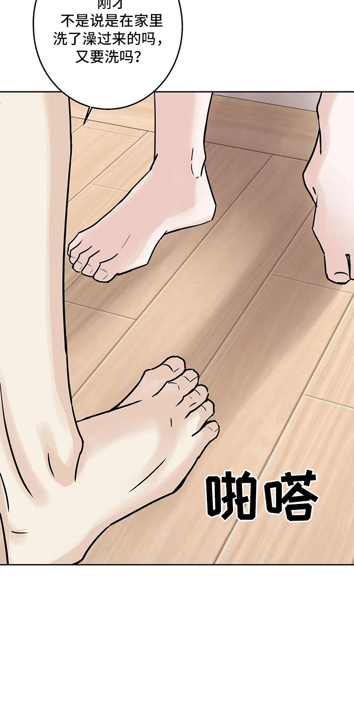 第56章：逃跑吧26