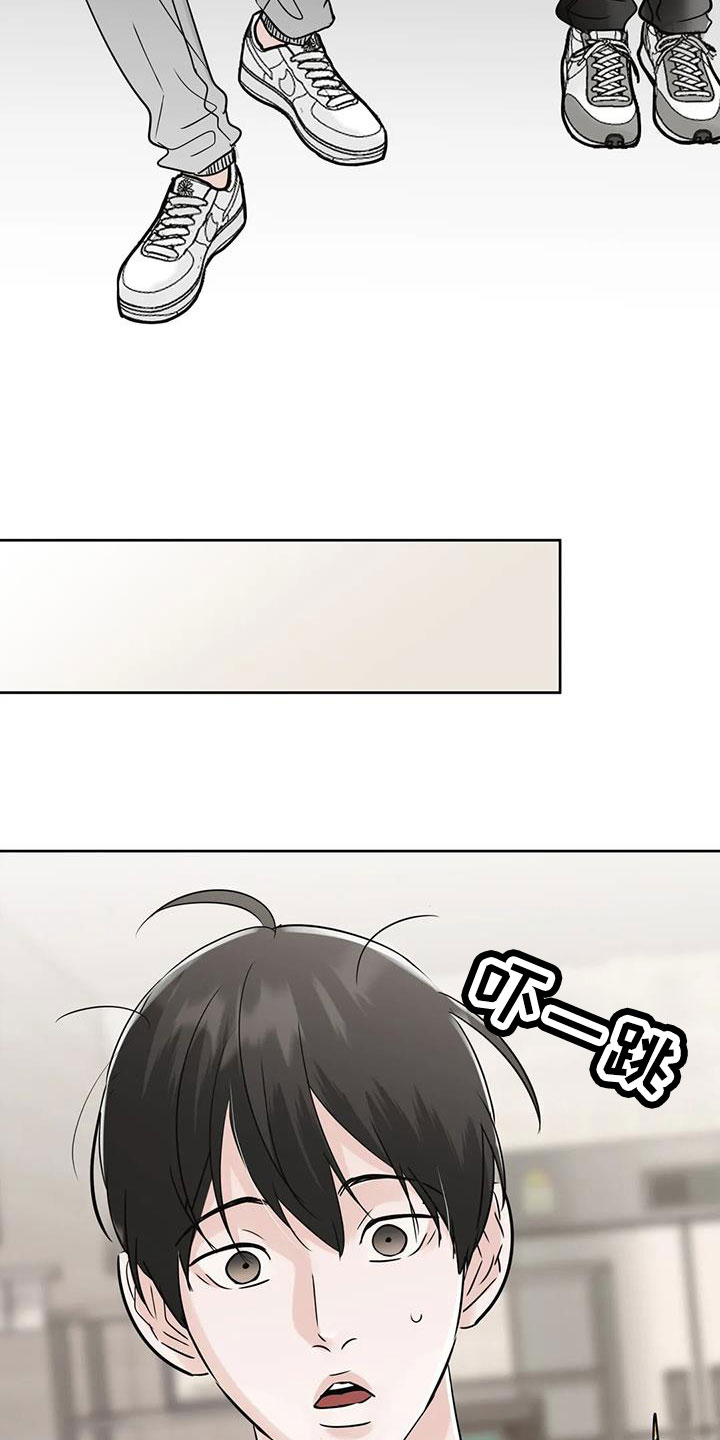第71章：吃完快走17