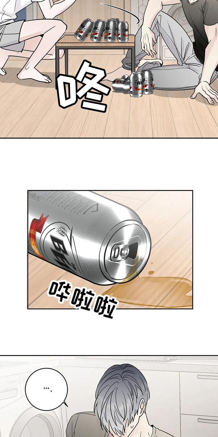 第11章：打翻了16