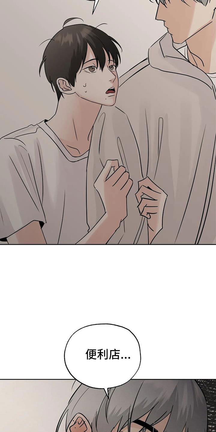 第75章：不正常了15