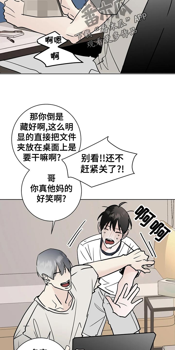 第32章：没钱的忧郁13