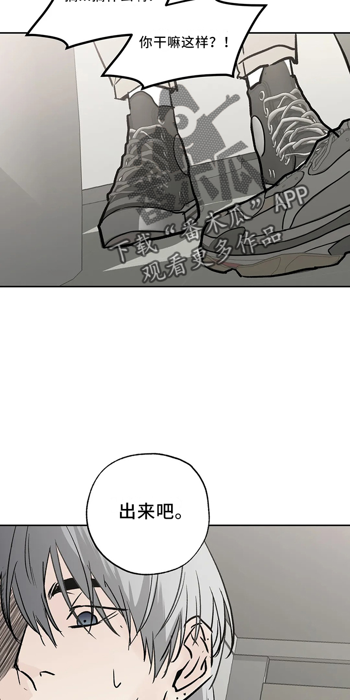 第45章：很讨厌9