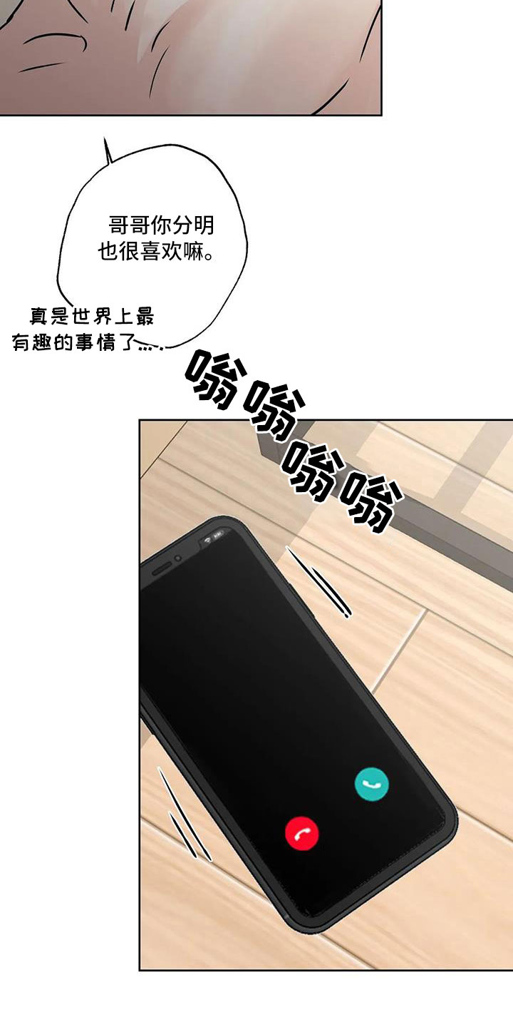 第58章：后天生日？11