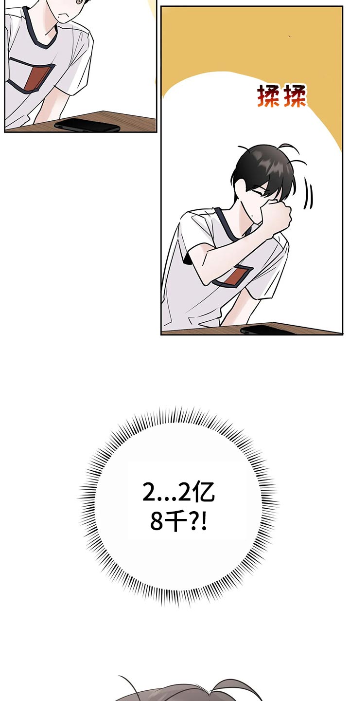 第30章：血拼24