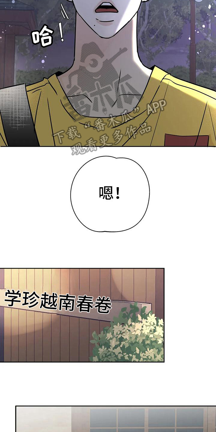第14章：好心情12
