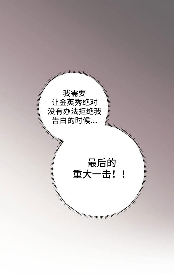 第69章：重大一击12