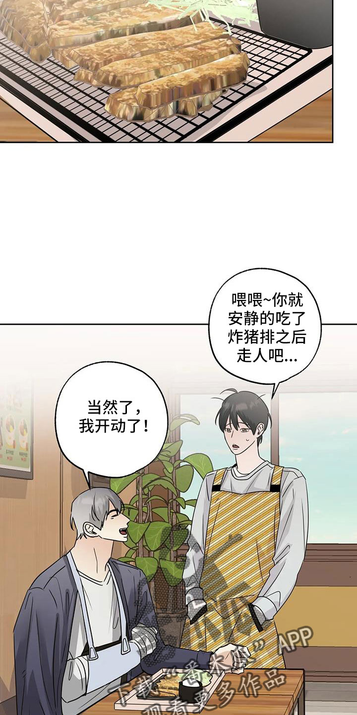 第70章：秘密项目18