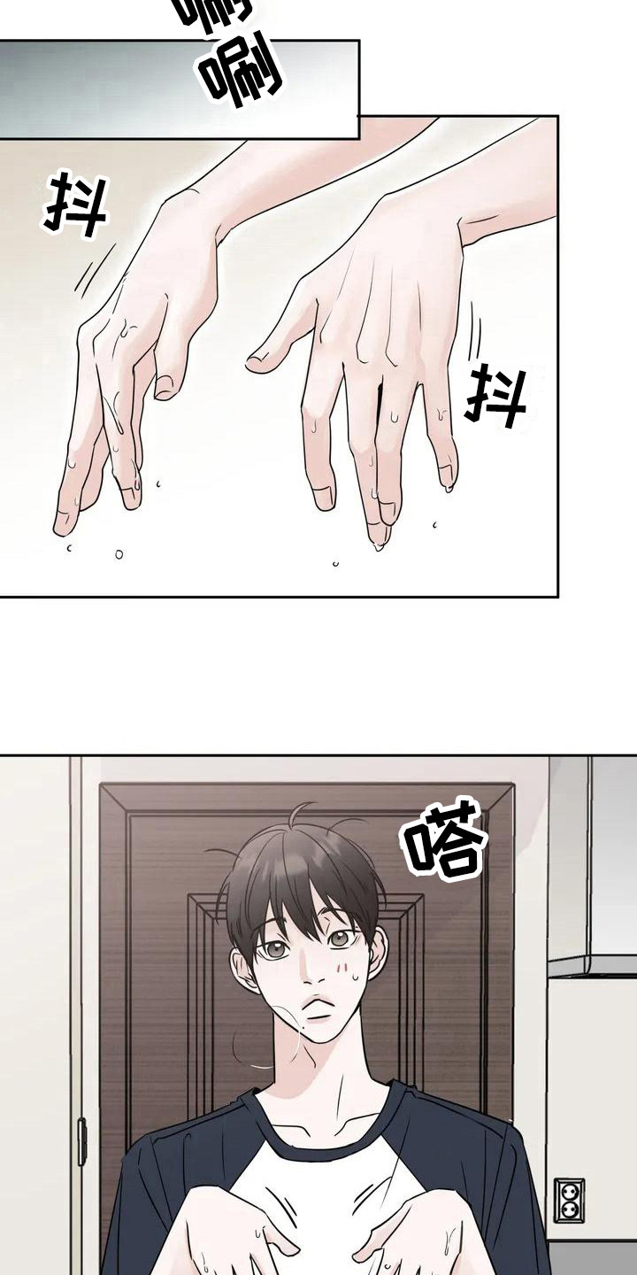 第3章：郁闷8