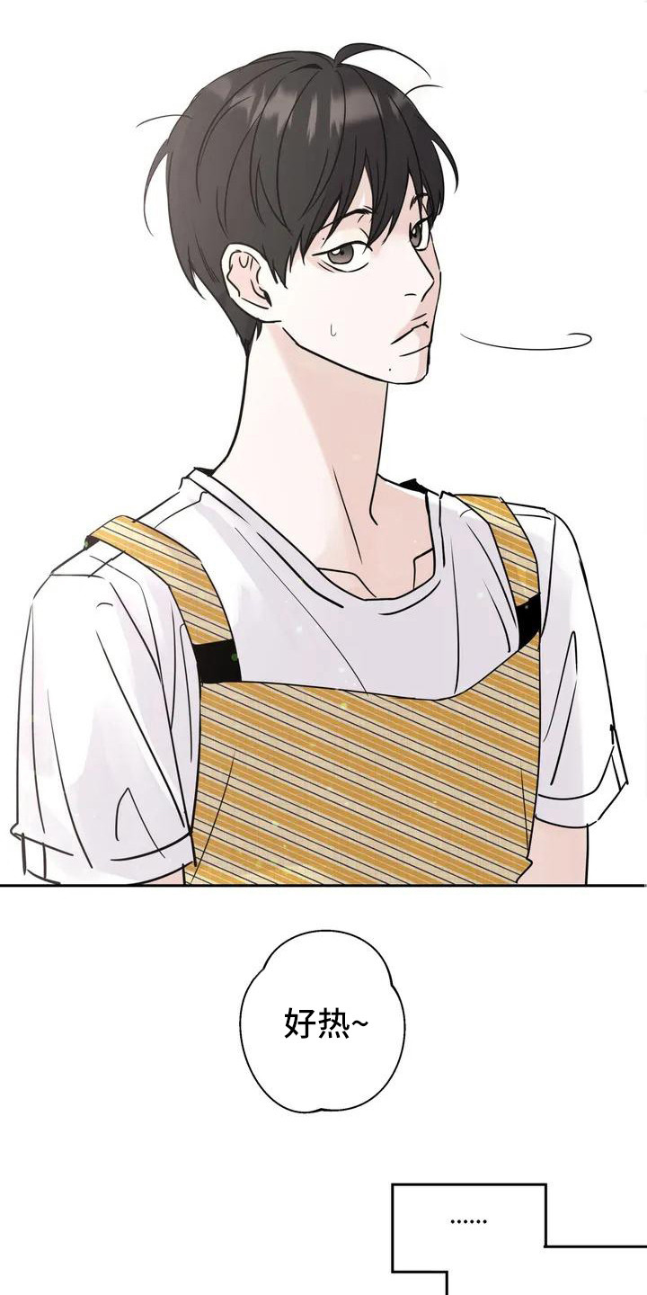 第1章：兼职10