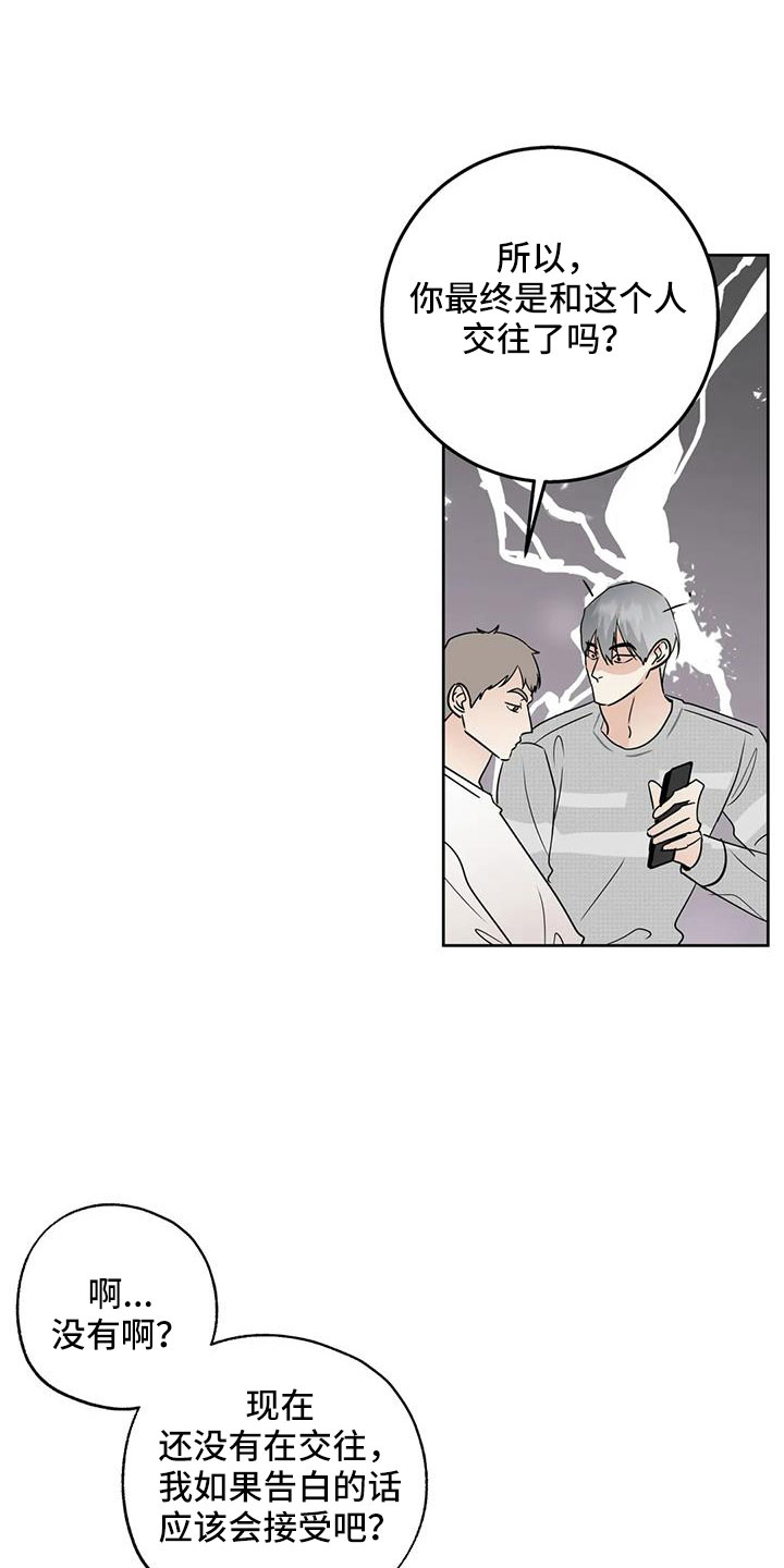 第69章：重大一击5