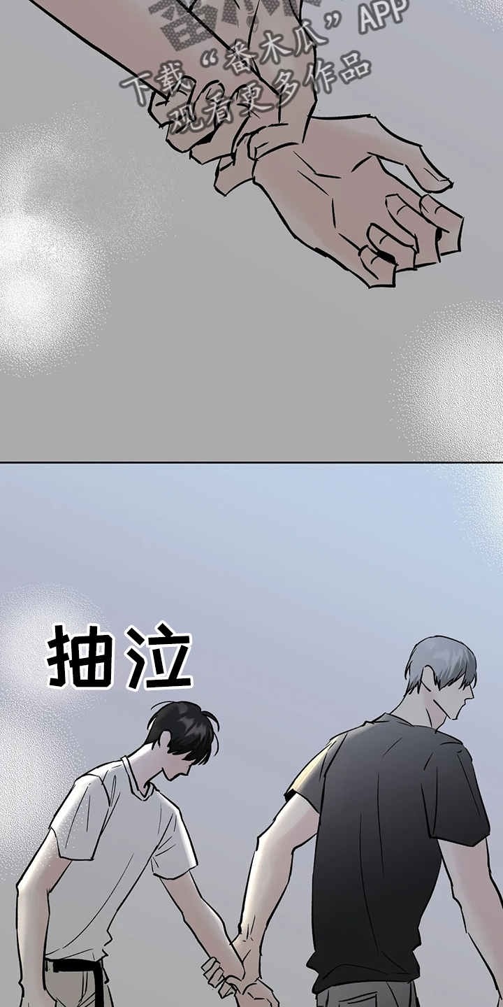 第45章：很讨厌24