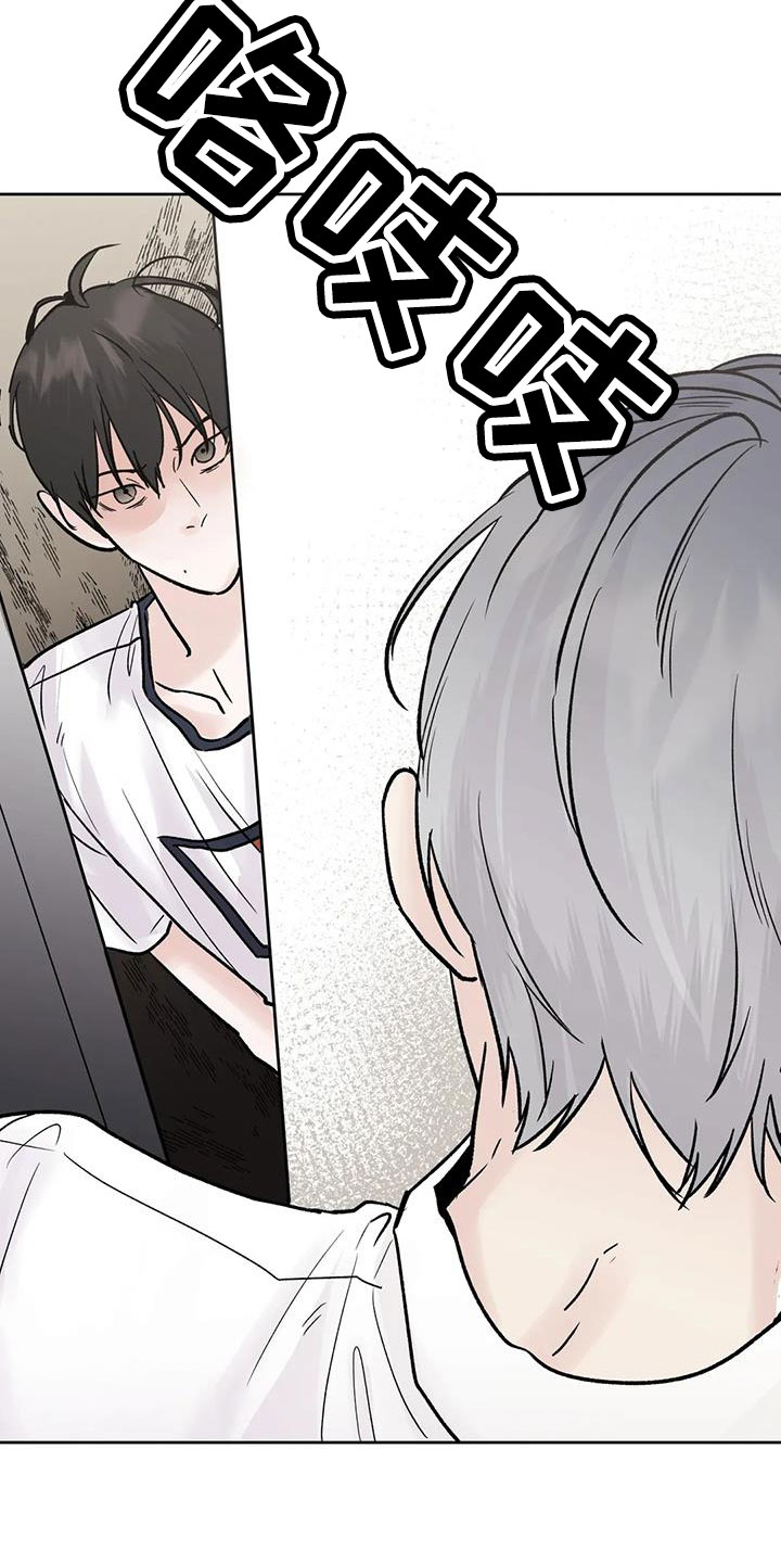 第49章：睡了吗7