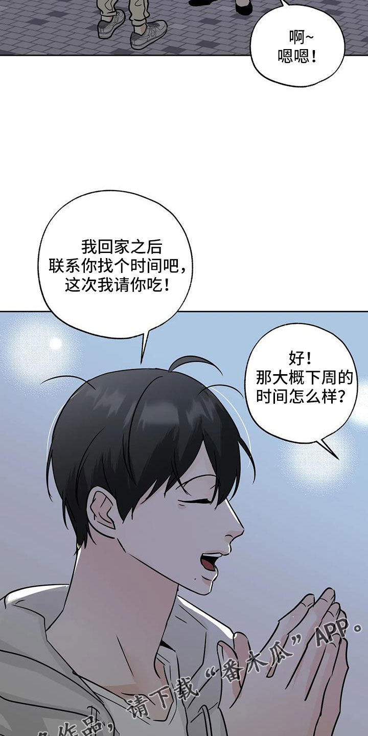 第69章：重大一击24