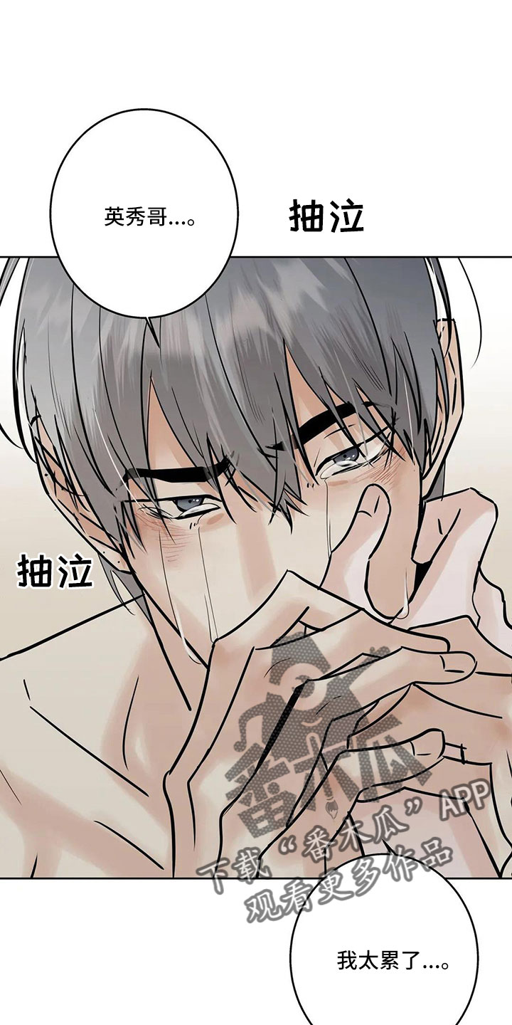第55章：5个亿14