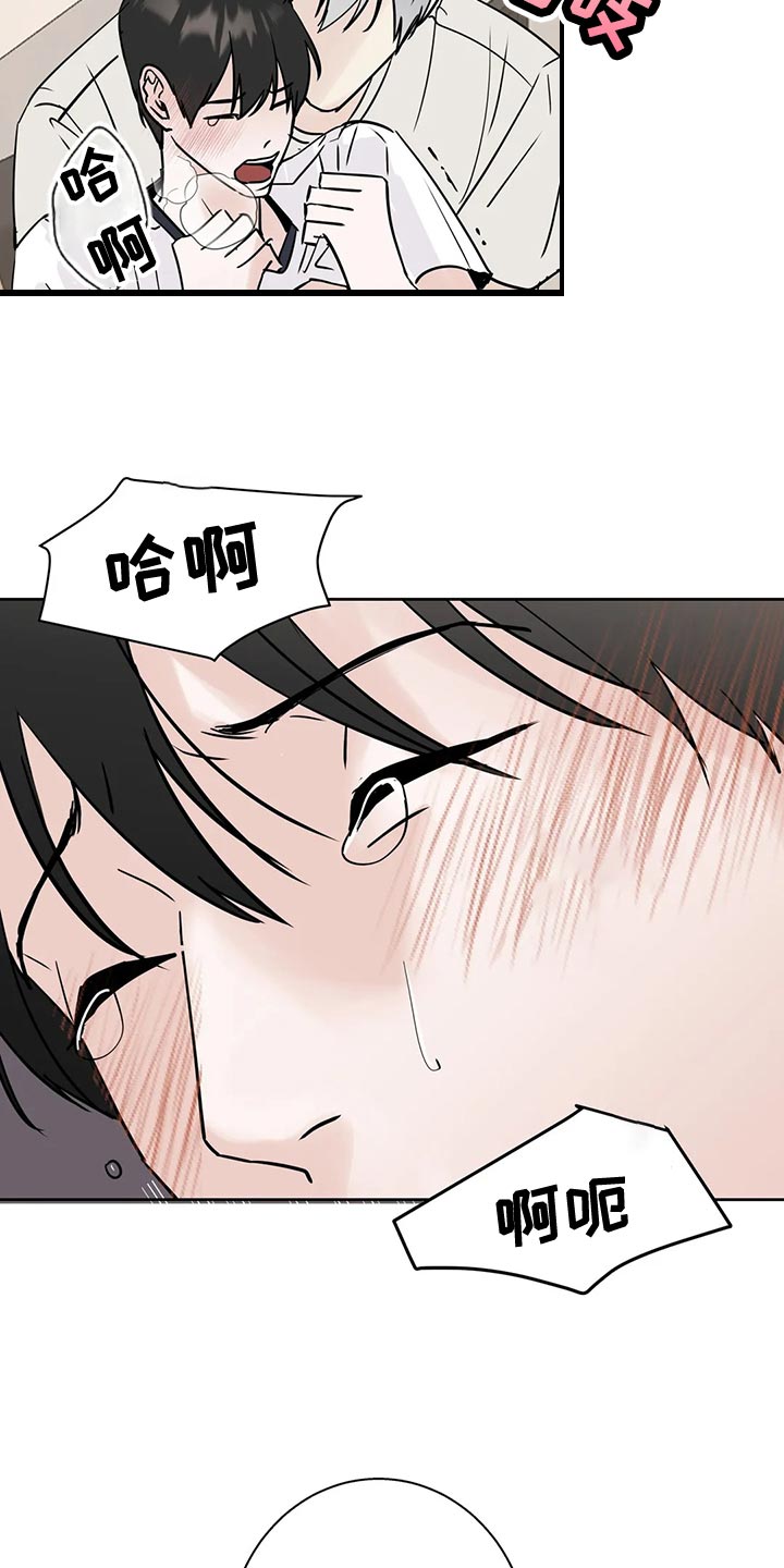 第33章：下不为例9