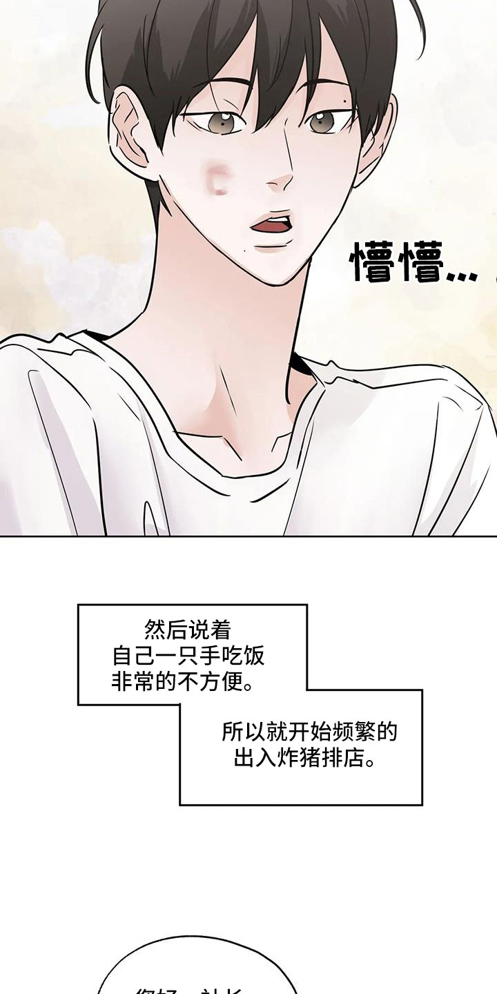 第70章：秘密项目16