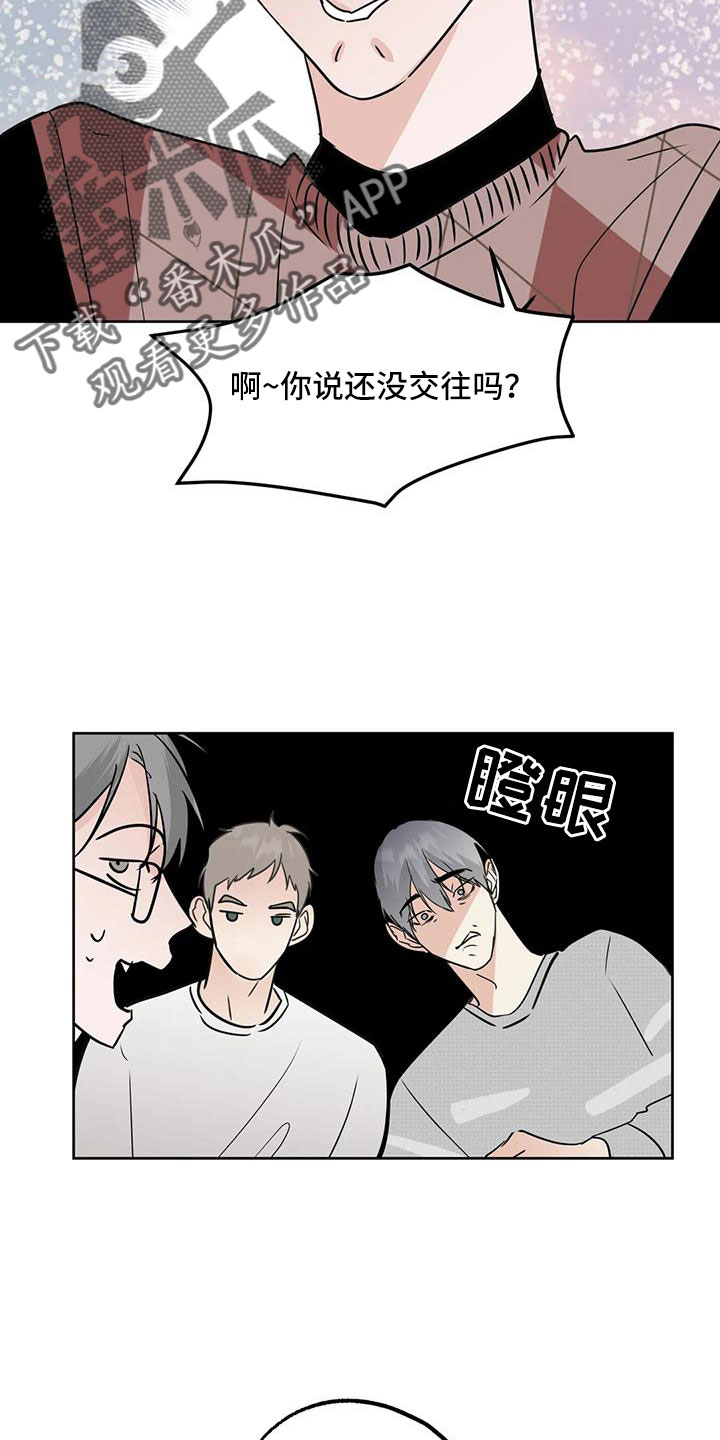第69章：重大一击7