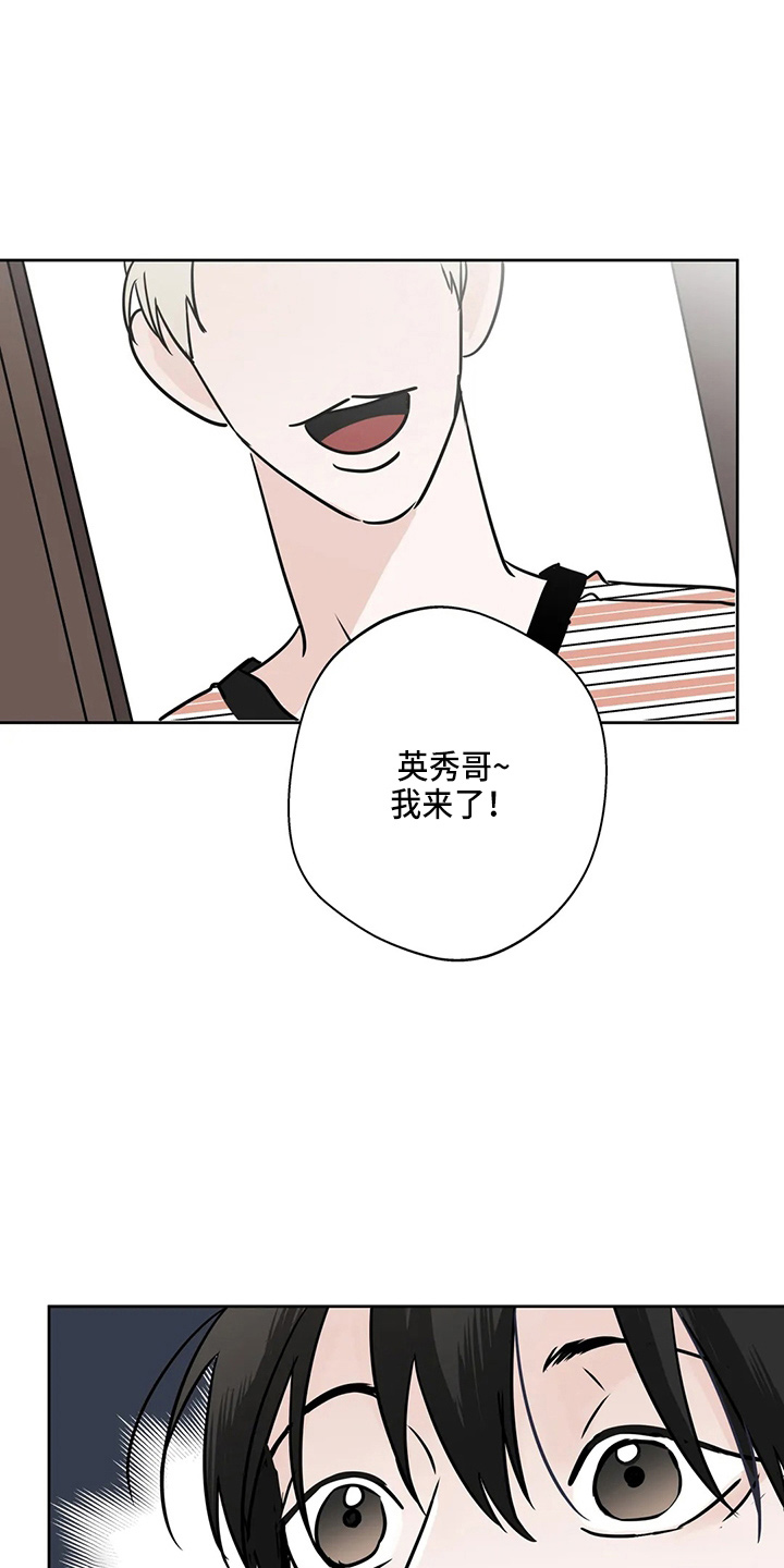 第37章：不像啊11
