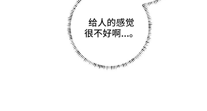 第65章：感觉不好24