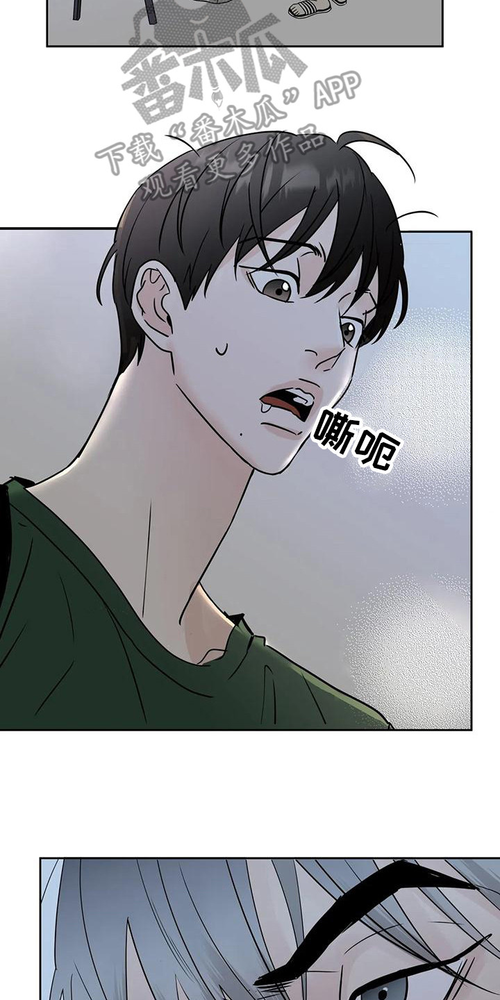 第9章：流口水1
