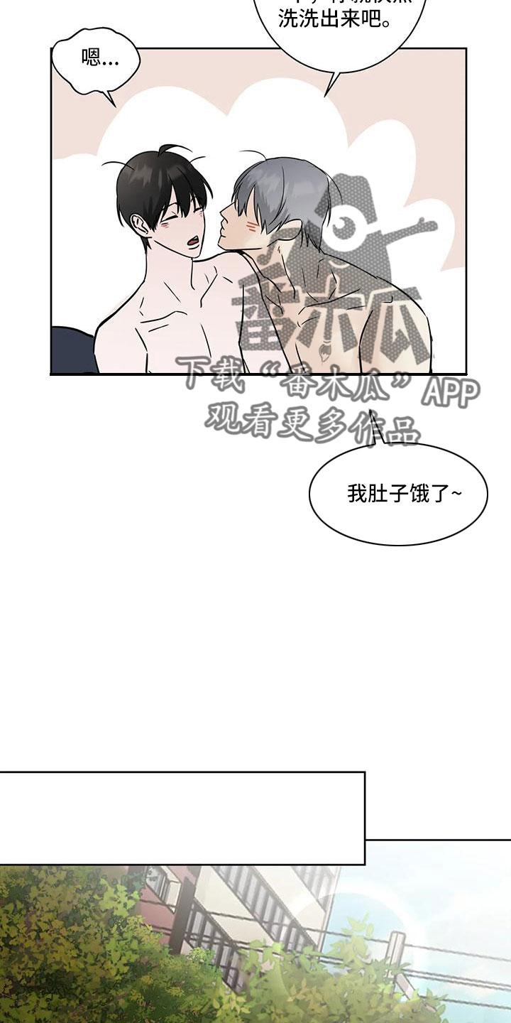 第57章：充实感3