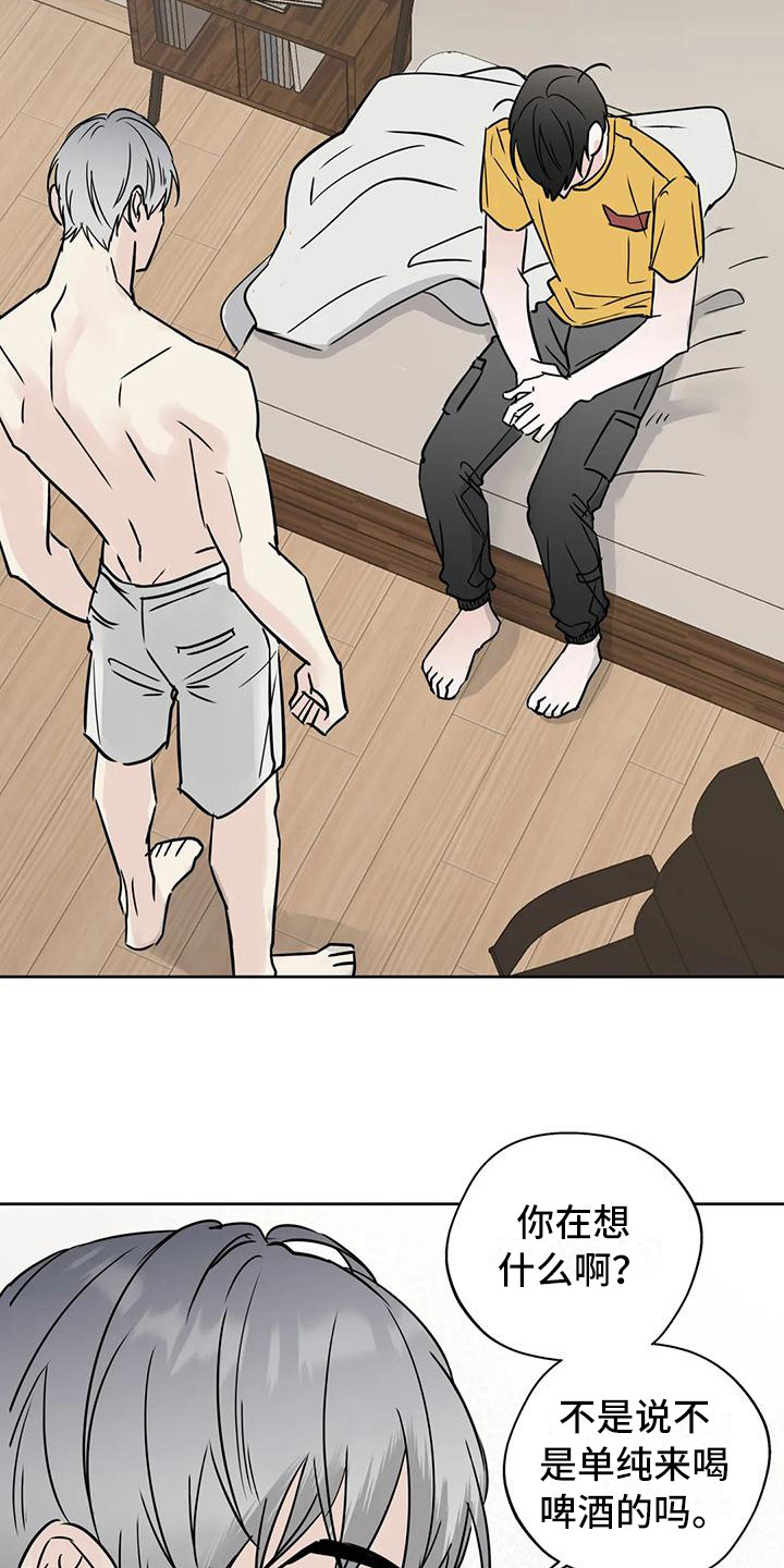 第18章：毫无准备10