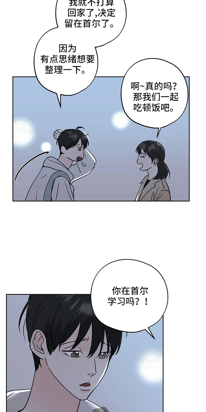 第69章：重大一击20