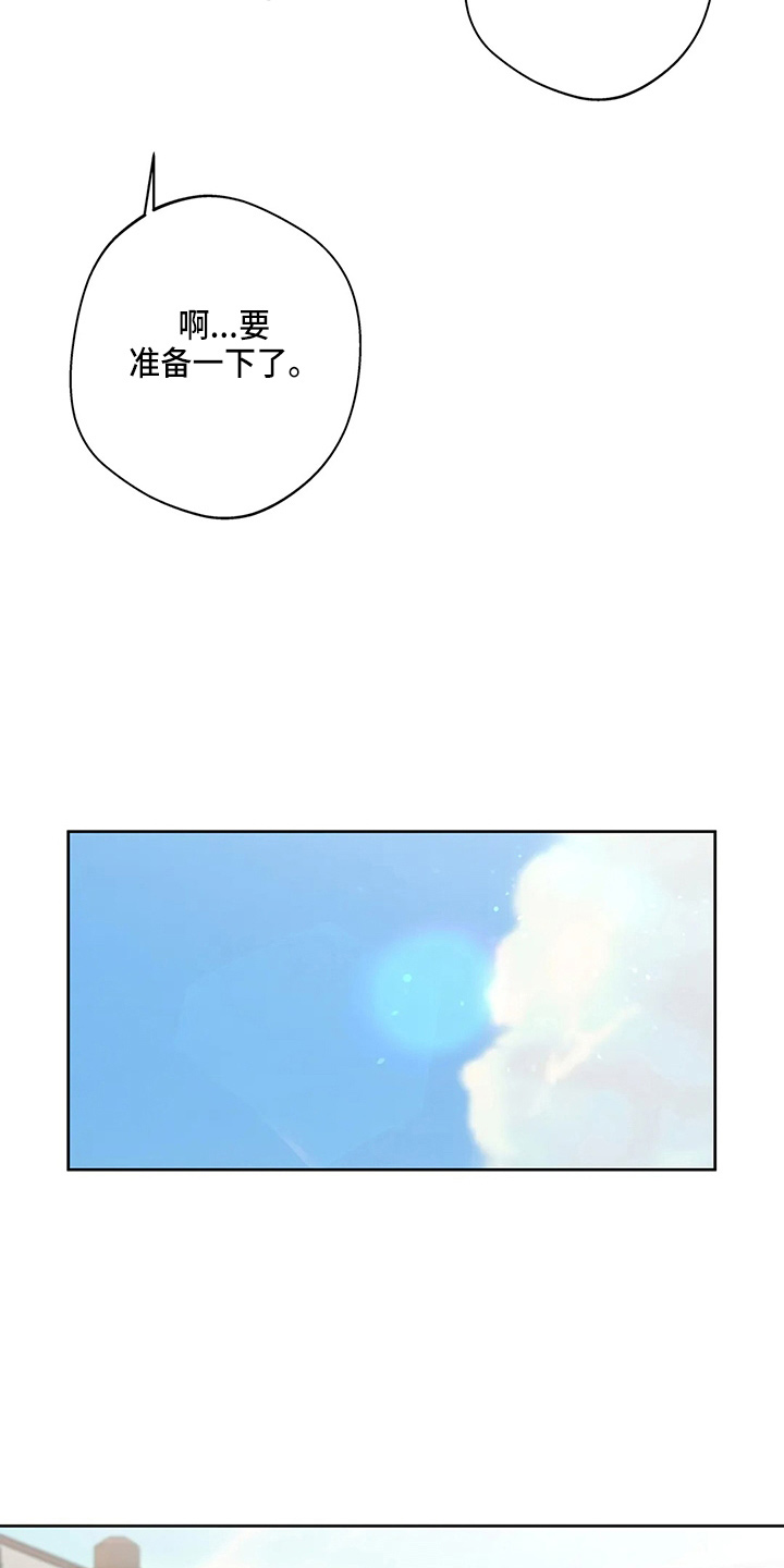 第37章：不像啊5