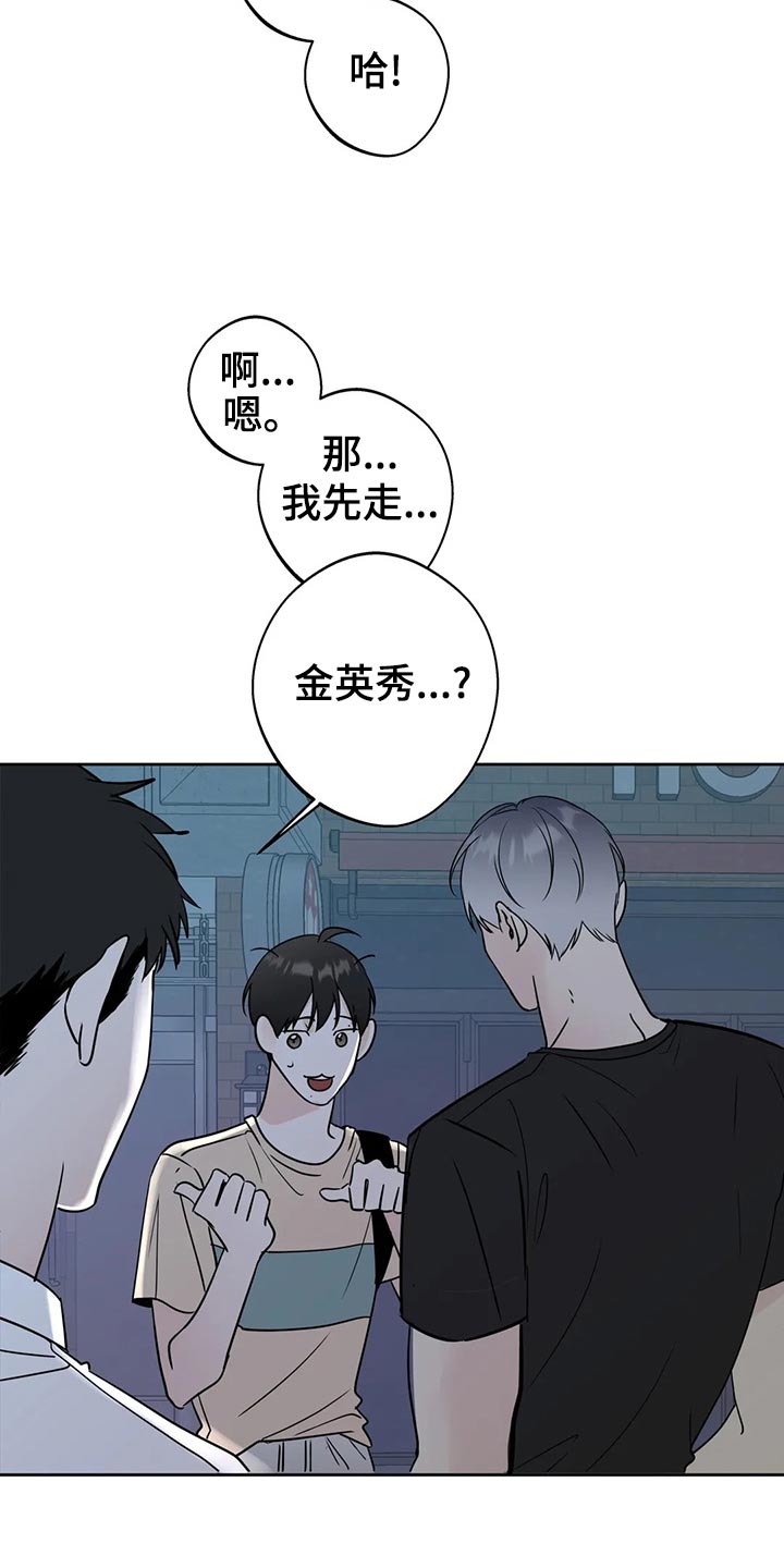 第21章：逃避24
