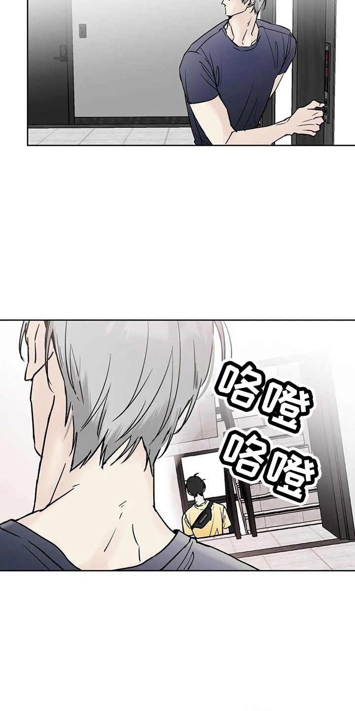 第48章：无视人5