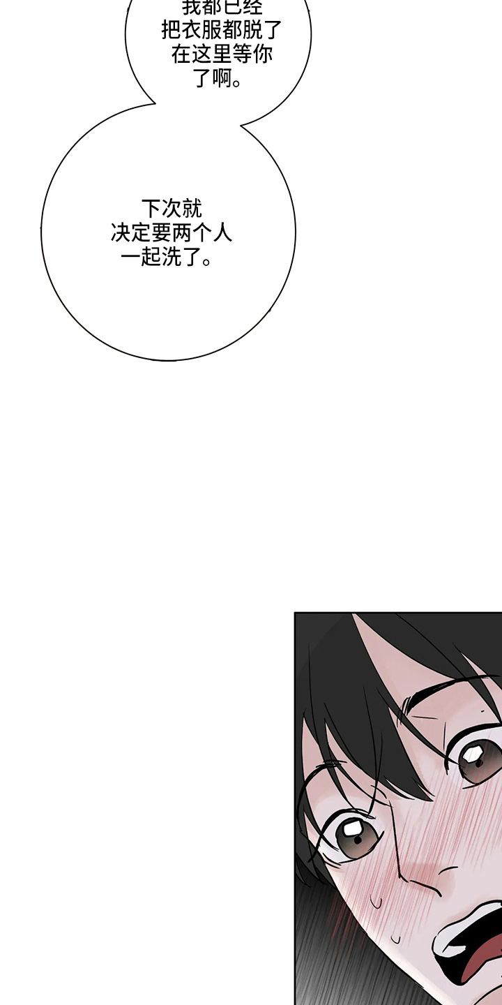 第38章：别着急20