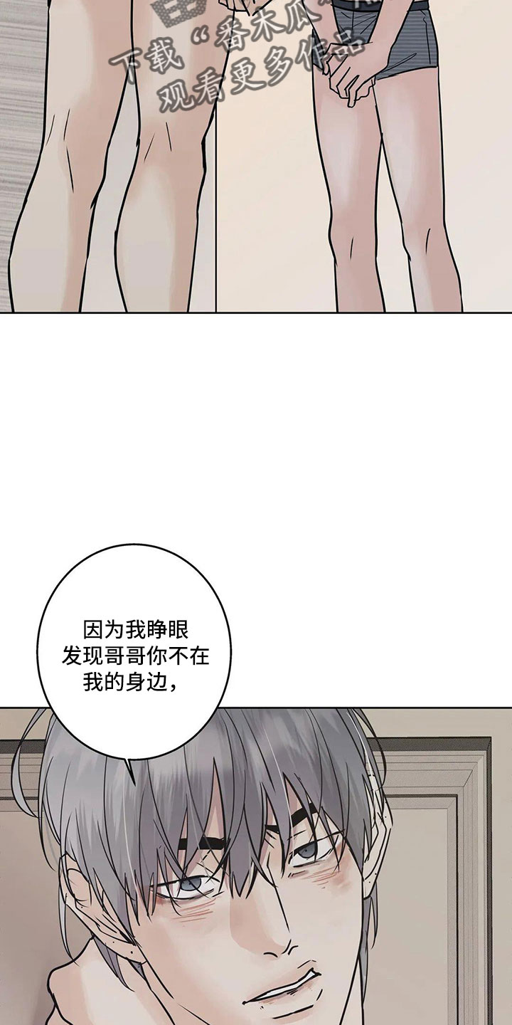 第56章：逃跑吧23